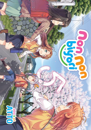 灌篮高手漫画封面